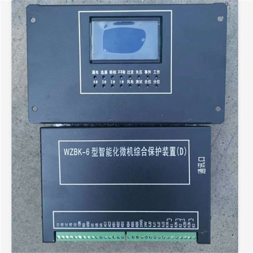 中国电光wzbk-6型智能化微机综合保护装置(d)防爆保护器wzbk-6d